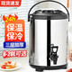 析沐奶茶桶保溫桶奶茶店開水桶商用帶龍頭涼茶果汁桶不銹鋼飲料豆?jié){桶 10L帶龍頭（黑色）