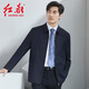 紅都羊毛夾克男商務(wù)正裝翻領(lǐng)經(jīng)典藏青上班男裝外套 藏青色JT6218-1 XL (180/96A)