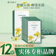 津植村洋甘菊保濕舒緩補水面膜 細致呵護敏感肌膚草本改善干燥5片 洋甘菊面膜兩盒裝