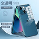MR.G 適用蘋(píng)果13手機(jī)殼iphone13 pro max保護(hù)套透明玻璃全包防摔防指紋超薄男女款 蘋(píng)果13【鉆石玻璃殼】 裸機(jī)美感丨手感舒適