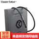 銅彩（COPPER COLOUR）BOC單晶銅發(fā)燒HIFI同軸線75歐數字信號線RCA蓮花頭同軸線 單晶銅同軸線 1.5M一條線