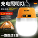 亮到佳充電照明燈擺攤燈夜市燈戶外露營(yíng)家用停電應(yīng)急燈移動(dòng)式led地?cái)偀?白光1500W型加亮款79h續(xù)航