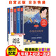 快樂(lè)讀書(shū)吧五年級(jí)上冊(cè)全套共5冊(cè) 正版中國(guó)民間故事小學(xué)生五年級(jí)必讀課外閱讀書(shū)籍歐洲民間故事非洲民間故事列那狐的故事一千零一夜閱讀書(shū)籍5年級(jí)上學(xué)期暑假閱讀書(shū)目