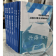 現(xiàn)貨速發(fā)  2006年河南省水利水電建筑工程概預(yù)算定額7本+2017編制規(guī)定1本   河南水利定額 +隨機(jī)禮品一份