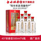 白水杜康2015年老酒古窖原漿8年精品禮盒裝 45度 500mL 6瓶 濃香型