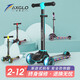 愛(ài)斯高（AXGLO）兒童滑板車(chē)防滑防側翻3-6-12歲折疊轉向 加寬閃光輪溜娃兒童車(chē) 藍色豪華版（輪寬5cm+側翼燈帶）