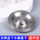 神域廚房水槽蓋子下水器配件不銹鋼蓋子洗菜盆過濾網(wǎng)洗碗池洗手池堵頭 8.8cm蓋子