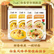 白象 早餐面掛面面條速食帶調(diào)料龍須面細(xì)家常面食老母雞湯豬骨湯面 早餐面雞湯面+豬骨湯面 956g*1箱