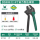 世達（SATA）冷壓端子電工專用開口壓接鉗 91154省力型絕緣端子壓接鉗0.5-6MM2