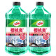 龜牌（Turtle Wax）櫻桃爽防凍玻璃水-25°汽車去油膜升級雨刮水四季通用2L*2瓶