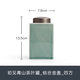 南山先生 初見(jiàn)青山茶葉罐辦公家用陶瓷密封罐旅行便攜創(chuàng  )意小茶倉 初見(jiàn)青山茶葉罐 鋁合金蓋 四方