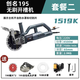 新款無(wú)刷開(kāi)槽機無(wú)塵輕型大功率切割機混凝土水電開(kāi)槽自帶水管 創(chuàng  )名195無(wú)刷開(kāi)槽機4500W套餐二