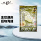 老鬼（OLDGHOST）魚餌大野戰(zhàn)巨物版鯉魚青魚草魚湖庫江河池塘野釣餌料基礎餌600g