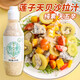 妙法勝 天悅名坊蓮子天貝素食純素沙拉醬水果蔬菜壽司用調(diào)味醬料食品 純素沙拉醬1瓶 250g