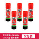 百特（Pritt） 漢高百特(百得) 固體膠棒11g22g43固體膠水 學(xué)生膠棒 辦公膠棒 財(cái)務(wù)膠棒 22g 5支裝