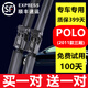 適用大眾Polo雨刮器原裝老款Polo勁情雨刷勁取雨刮片0708/09/10/11款三廂Polo雨刮 POLO（2011款）三廂車(chē)專(zhuān)用