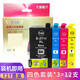 夢(mèng)翔適用愛(ài)普生27XL墨盒WF-3620DWF/3640DTWF/7110DTW/WF-7210DTW/7610DWF/7620DTWF/WF-7715DWF墨水盒 【四色套裝*3=12支】T2711-T2714墨盒