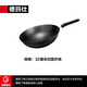 德瑪仕（DEMASHI）電磁爐商用大功率電磁灶商業(yè)電池爐家用平面電爐灶火鍋爆炒炒菜電磁爐/可選 【配件】CM2炒鍋