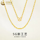 中國黃金（CHINA GOLD）黃金項(xiàng)鏈經(jīng)典O字十字鏈素鏈足金鎖骨鏈520情人節(jié)禮物送女友老婆 經(jīng)典O素鏈》黃金項(xiàng)鏈1.3g