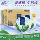 清風(fēng)有芯花萃大盤紙4層1080段*12卷整箱家用卷紙商用酒店廁紙衛(wèi)生紙