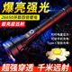 森林虎森林虎555C手電筒強(qiáng)光遠(yuǎn)射超亮充電式多功能防水家用戶外超長續(xù)航 SLH-555C 26650并聯(lián)電池組