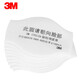 3M1705CN濾棉 10片/整包顆粒物濾棉1211面具濾棉防工業(yè)粉塵