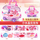 親子部落兒童化妝品玩具真實(shí)化妝盒套裝彩妝化妝包過家家玩具女孩6歲禮物 小水晶化妝車【11配件】