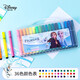 迪士尼（Disney）(Disney)可水洗水彩筆學(xué)生水彩筆兒童繪畫涂鴉筆美術(shù)填色筆畫畫筆大容量幼兒園馬克筆彩繪筆 冰雪36色