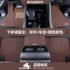御馬 汽車腳墊適用大眾凌渡速騰途觀L探歌探岳X帕薩特邁騰朗逸ID3/4/6 【環(huán)保無異味】品御米棕 大眾朗逸【請備注年款】