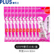 普樂(lè )士日本文具PLUS普樂(lè )士修正帶WH-615R改錯帶替換芯 635R替芯學(xué)生文具小學(xué) 625R淺粉(10個(gè)替芯)