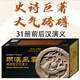 兩漢風(fēng)云-通俗前后漢演義連環(huán)畫/西漢東漢/老版連環(huán)畫小人書全套正版 50開全新正版 兒童讀物史詩(shī)巨