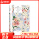 亞當夏娃日記 （美）馬克·吐溫 著(zhù) 周小進(jìn)譯 譯文經(jīng)典 令人魂牽夢(mèng)縈的情愛(ài) 人類(lèi)起源歸宿 上海譯文出版社 【鳳凰新華書(shū)店旗艦店】