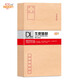 惠朗（huilang）60張文具5號(hào)牛皮紙信封220*110mm 100g加厚木漿郵局標(biāo)準(zhǔn)信封工資袋0855