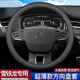 派力紳方向盤套 汽車方向盤套納帕皮夏季超薄防滑吸汗四季車把套 適用于 【D形】雪鐵龍?zhí)煲軨5/C3-XR世嘉C4L愛(ài)麗舍