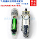 （尾貨機）飛利浦剃須刀RQ1250/1260/1280/1290/1296 1250X 1260. RQ1250 1250x 1255主體