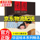 【京東配送正版】信誼繪本 團(tuán)圓 0-3-6歲兒童繪本幼兒園寶寶成長親子睡前故事書 精裝硬皮一二年級小學(xué)生課外書 團(tuán)圓