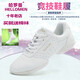 哈羅曼新款兒童全皮競技舞蹈鞋男女健美操鞋軟底比賽爵士舞啦啦操訓練鞋 612白色 36