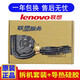 聯(lián)想（Lenovo） Thinkpad聯(lián)想 X240 X260 X280 T470 T14 T490筆記本內置風(fēng)扇 筆記本散熱器 T470 T480獨顯風(fēng)扇 整套帶銅管