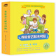 我能自己解決問(wèn)題（全八冊） 