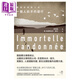 一個(gè)人的不朽遠行 圣雅各朝圣之路 港臺原版 尚胡方 Rufin 聯(lián)經(jīng)出版