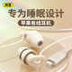 聞昔（WINSS）睡眠耳機(jī)適用蘋果有線藍(lán)牙入耳式asmr睡覺助眠隔音降噪側(cè)睡不壓傷耳塞久戴不痛適用于蘋果lighting 【適蘋果7-14】Lightning-沙丘粉