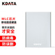 KDATA金田 移動(dòng)SSD固態(tài)硬盤(pán)USB3.1高速工業(yè)級MLC顆粒pssd帶寫(xiě)保護開(kāi)關(guān)防病毒 512G MLC芯片