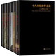 十九世紀(jì)文學(xué)主流禮盒版（套裝共6冊）