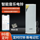 N音樂電鈴220v定時(shí)自動(dòng)打鈴器工廠上下班學(xué)校上課下課鈴聲藍(lán)牙喇叭 cnz-10FBT-20W手機(jī)設(shè)置款