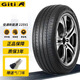 佳通輪胎新能源 GitiComfort 225V1 235/50R19 99V 比亞迪宋Plus