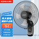 康佳（KONKA）壁扇壁掛風(fēng)扇掛壁式電風(fēng)扇家用遙控墻壁搖頭掛扇掛式工業(yè)扇大風(fēng)力宿舍車(chē)間餐廳電扇轉頁(yè)扇