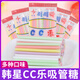 韓星韓星CC樂(lè )吸管糖混合果味好吃的寶藏糖果袋裝童年兒時(shí)懷舊零食小吃 CC樂(lè )糖 16g*10包