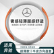 紳創(chuàng  )奔馳方向盤(pán)套真皮c260lc200E300a180汽車(chē)把套C級E級A級glc大G 奔馳方向盤(pán)套-圓形（橙白）