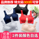 日本無(wú)痕內衣女胖妹妹胸罩超肥超大碼200斤胖子聚攏奶罩薄款無(wú)鋼圈背心式美背特大號運動(dòng)文胸 奈德川品牌 2條裝顏色自選請留言 3XL碼 (建議145-160斤穿 95BCDE)