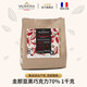 法芙娜（VALRHONA）法國原料進(jìn)口黑巧克力豆幣圭那亞70%純可可脂烘培蛋糕專用1kg